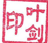 图21