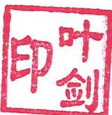 图25