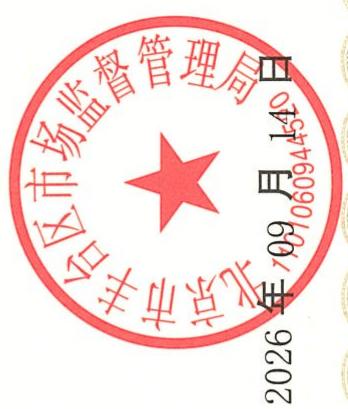 图26