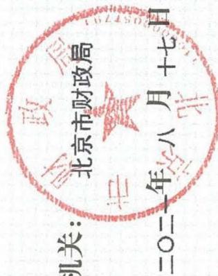 图27
