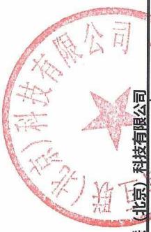 图8