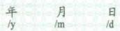 图11