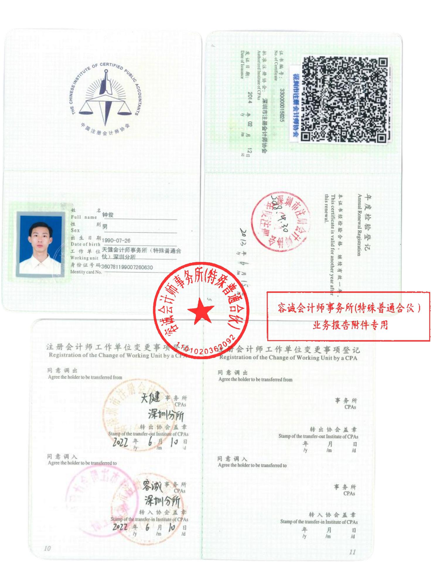 图6
