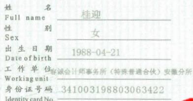 图9