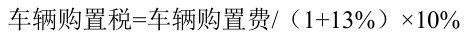公式