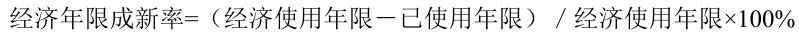 公式