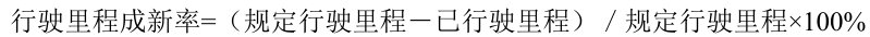 公式
