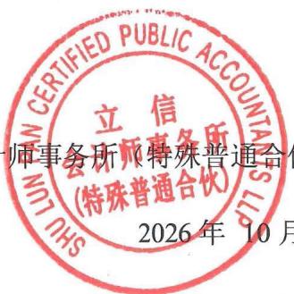 图52