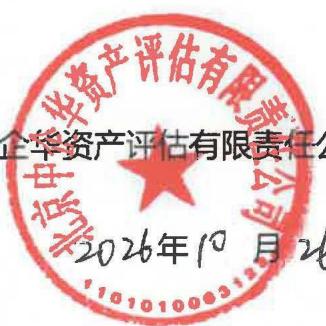 图54