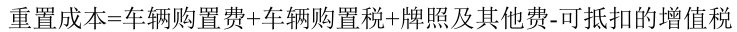 公式