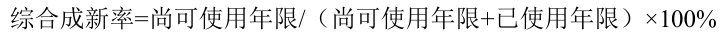 公式