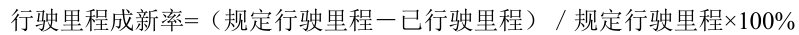 公式