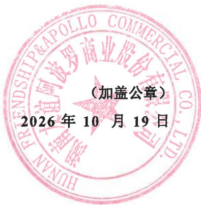 图10