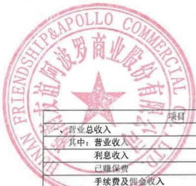 图8