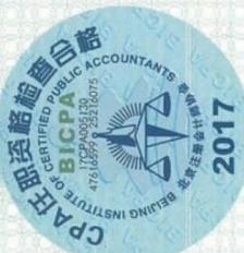 图54