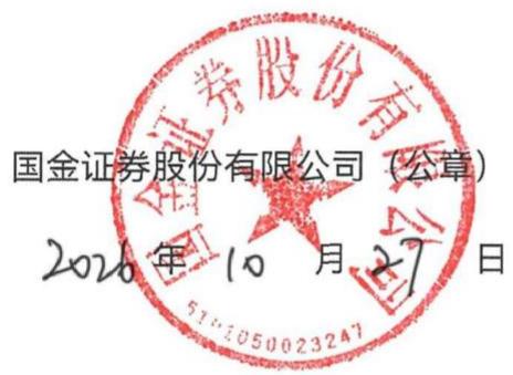 图26