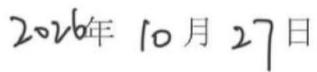 图9