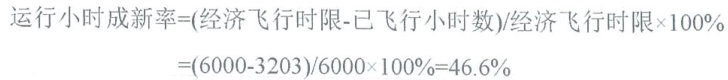 公式