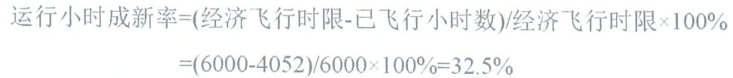 公式