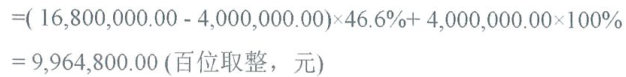 公式