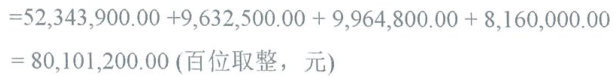 公式