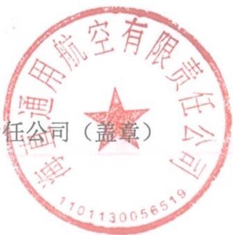 图18