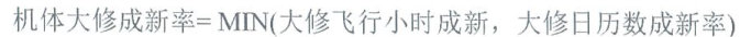 公式