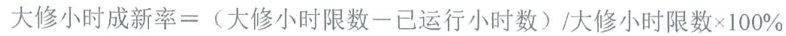公式