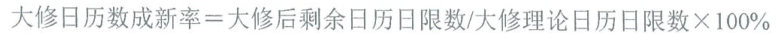 公式