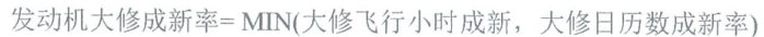 公式