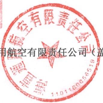 图51