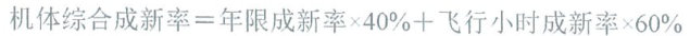 公式