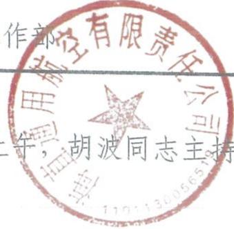 图6