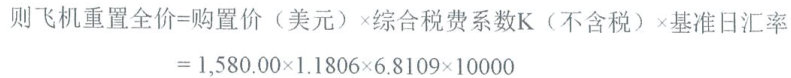 公式