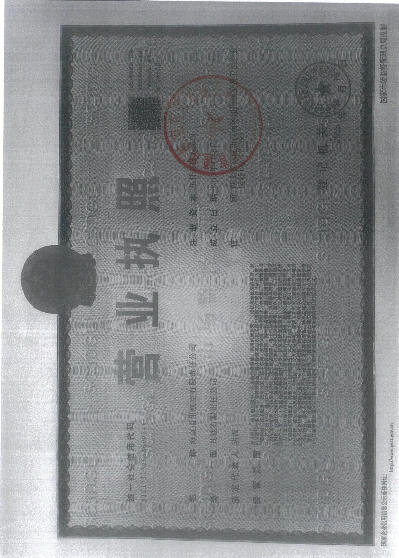 图7