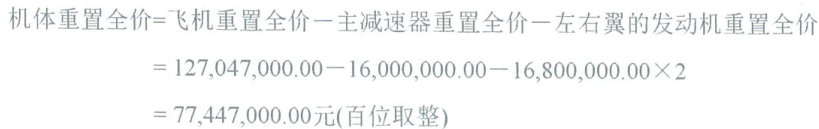 公式