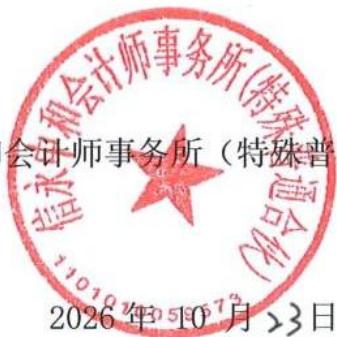 图23