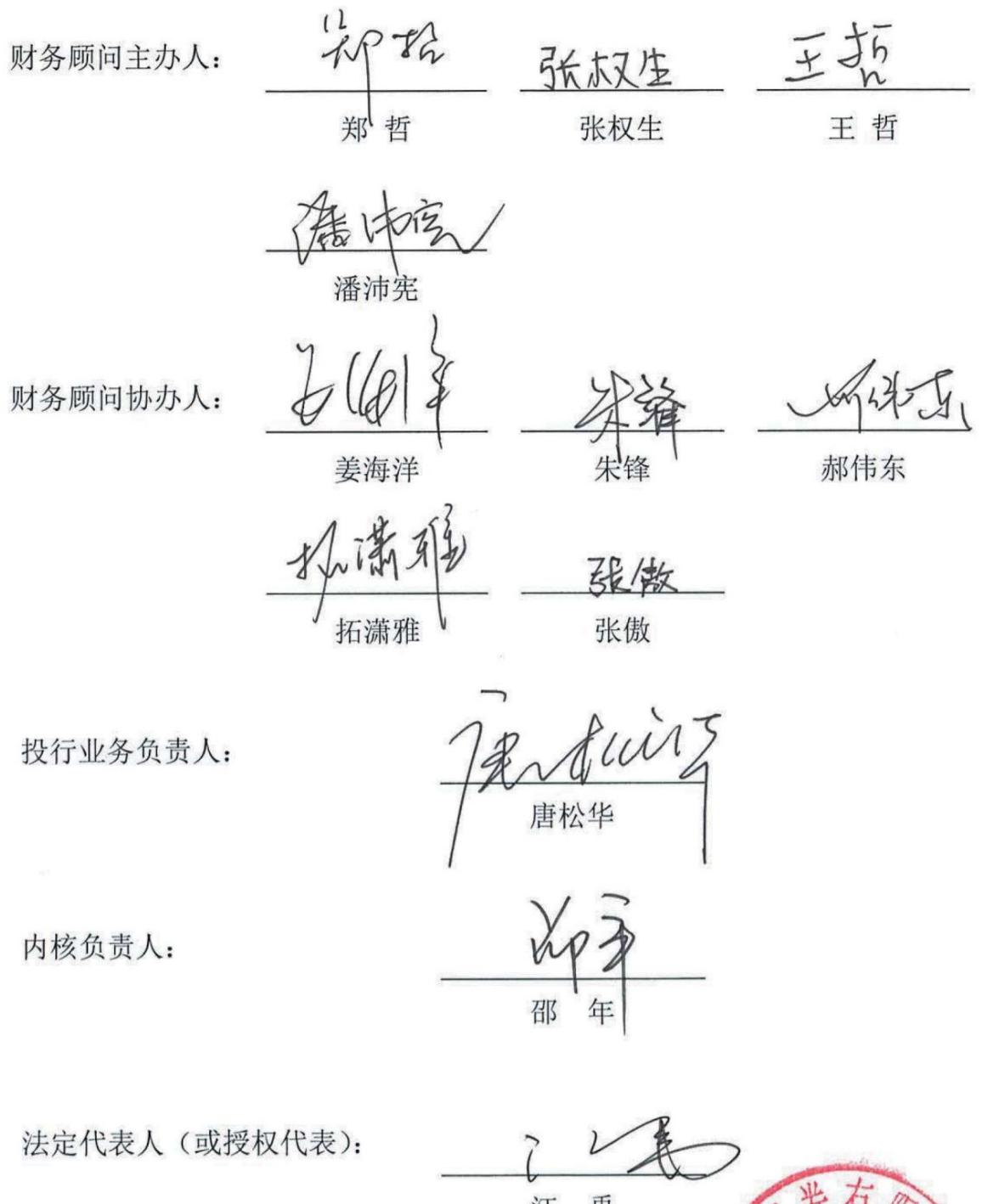图12