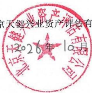 图45