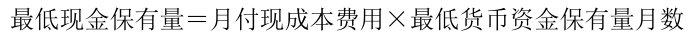 公式