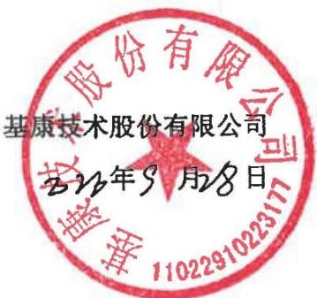 图34