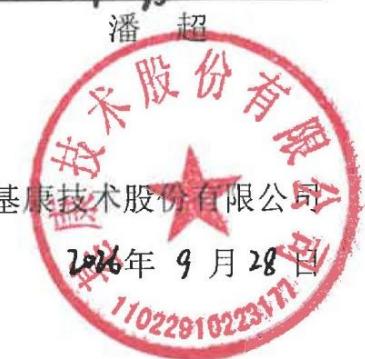 图6