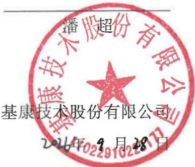 图7