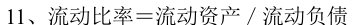 公式