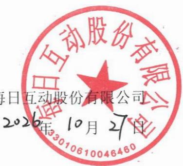图23