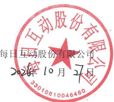 图24