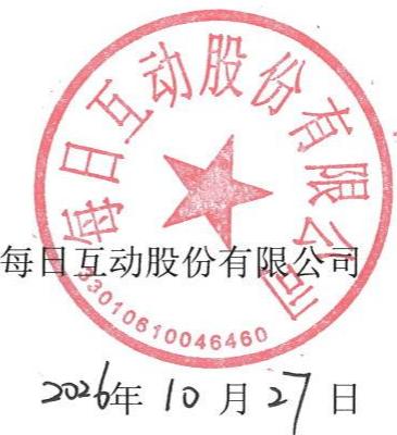 图26