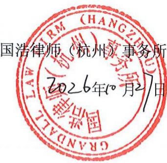 图29