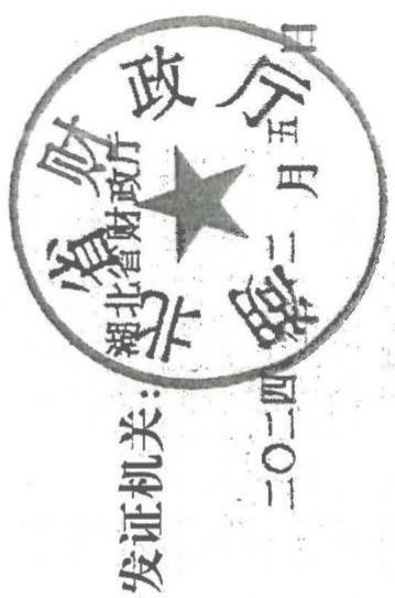 图29