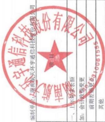 图14